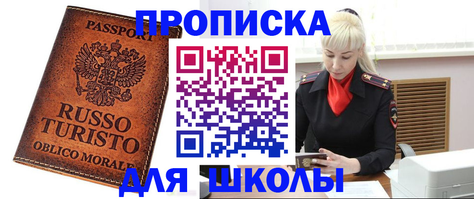 временная регистрация законно в Костроме