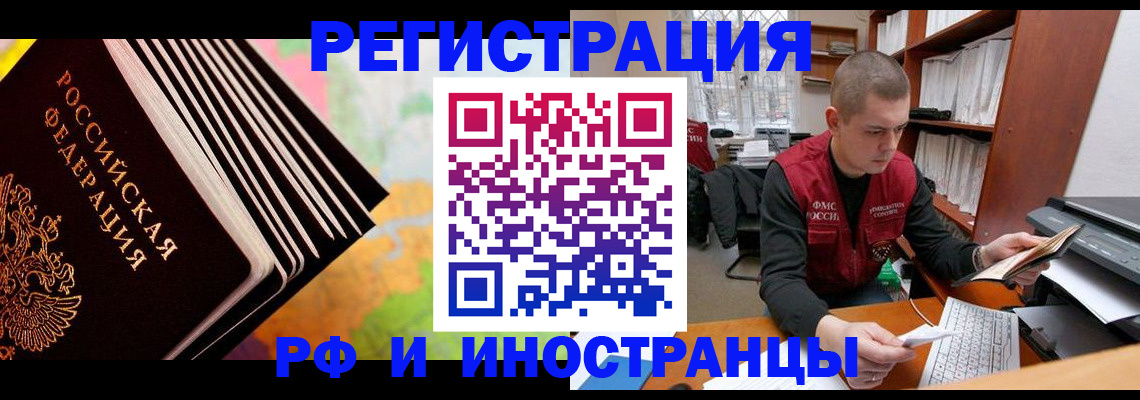 регистрация в Костроме