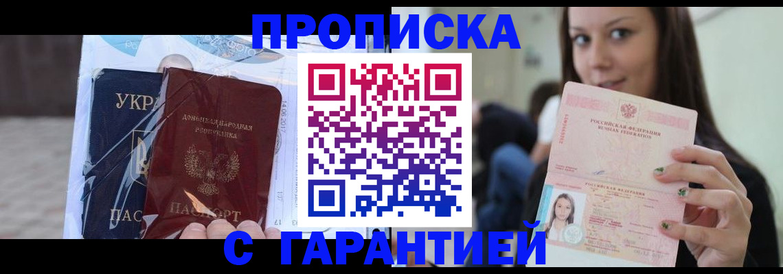 временная регистрация 2025 в Костроме