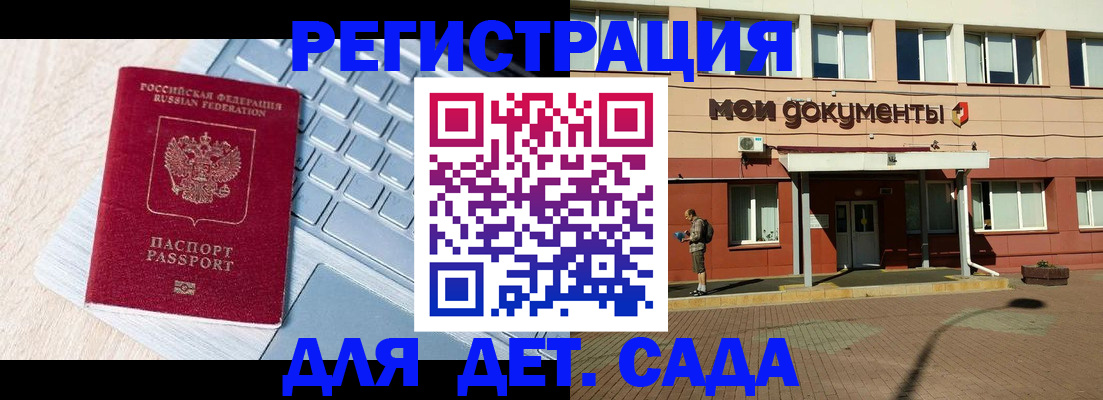 временная регистрация в квартире в Костроме